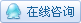 點(diǎn)擊咨詢